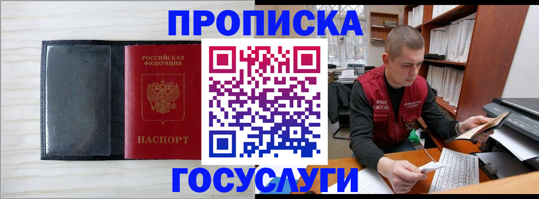 найти адрес прописки в Алуште
