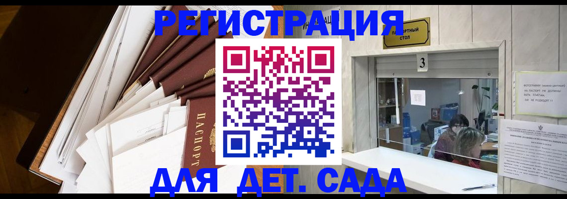 форма 3 в Алуште