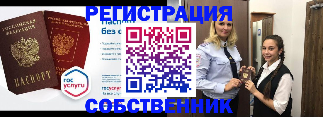 форма 3 в Алуште